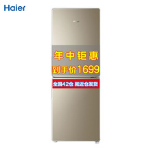 風(fēng)冷無霜冰箱，讓食物不再串味！