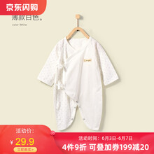 嬰兒服連體