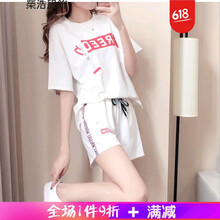 時尚百搭的迷你短袖襯衫
