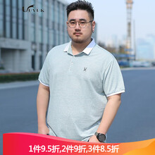 UYUK 短袖 男士T恤 1902 淺綠色 