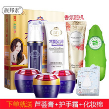 怎么樣,素白,正品,靚邦,靚邦,素白,正品
