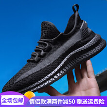 瑪薩皇冠（Maza Hongnan）跑步鞋M05黑色 40