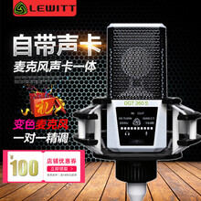 音箱卡套