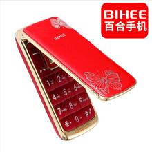 bihee,bihee,怎么樣,紅色,紅色,手機,手機