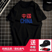 潛徒（QIANTU） 短袖 男士T恤 【羽】黑色【919 送布帽】 