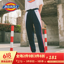 字母衛(wèi)褲女