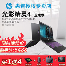 高性能筆記本電腦，暢玩游戲大作