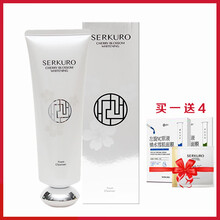 九美子產(chǎn)品