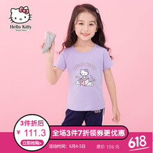 兒童Kitty套裝