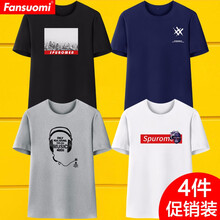 范索米（Fansuomi） 五分袖 男士T恤 01黑+02藍+4灰+06白 