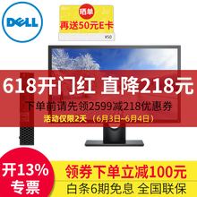 時尚電腦整機，辦公娛樂兩不誤