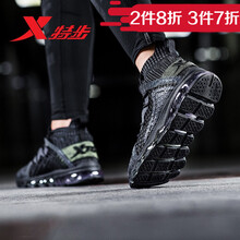 輕便氣墊跑鞋，讓運動更舒適！