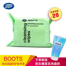 小黃瓜英國(guó)boots