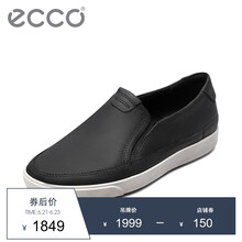 愛步（ECCO）男士黑色50083402001 