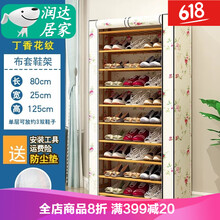 簡(jiǎn)約實(shí)木鞋柜，讓你衣物更整潔