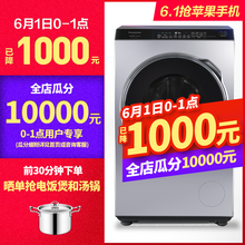 松下9059