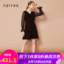 納薇（naivee） 純色 鏤空 連衣裙