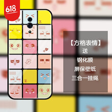時尚手機殼，保護愛車兩不誤