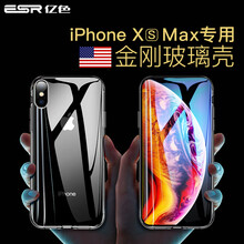 蘋果殼鏡子