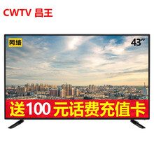 32護眼電視