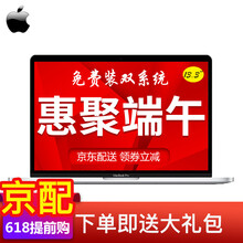 輕薄筆記本，讓你告別沉重畫面