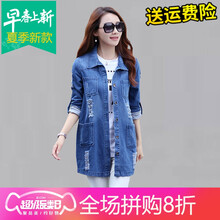 元素,外套,樣式,新款,外套,牛仔,閨園,閨園,牛仔,流行,新款,趨勢