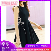 收腰連衣裙，打造性感小仙女