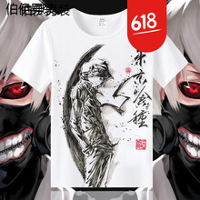洛必達 短袖 男士T恤 4 S，XL，L，XXL，M，XXXL