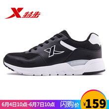透氣緩震，讓你遠(yuǎn)離亞健康