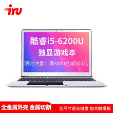 6200,6200,怎么樣