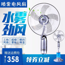 六顆鉆（Liukez）（Liukez） SF-40 電風(fēng)扇