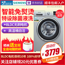 siemens,排名,siemens,排行榜,西門子,洗衣機,洗衣機,西門子,推薦