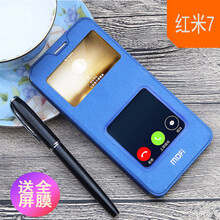 莫凡（Mofi） redmi7 手機(jī)殼/保護(hù)套