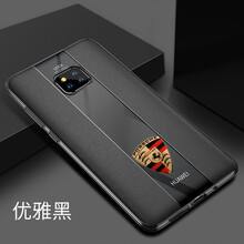 云耀 華為mate 20 手機(jī)殼/保護(hù)套