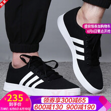 adidas男鞋低幫