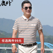 鹿竹 短袖 男士T恤 L1018黃色 