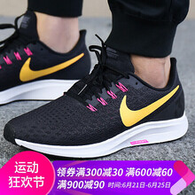 耐克（NIKE）跑步鞋942851-008 鐵架黑/激光橙 