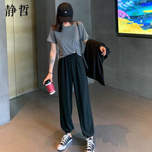 靜哲 自然腰 燈籠褲 女 長褲 休閑褲