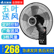 家用靜音電風扇，給你舒適的生活