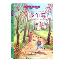 國際大獎兒童文學(xué)