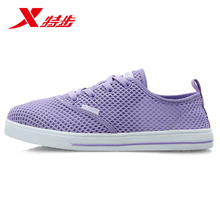 特步（XTEP）板鞋9335紫白 
