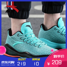 防滑減震籃球，讓你的腳踝彈跳