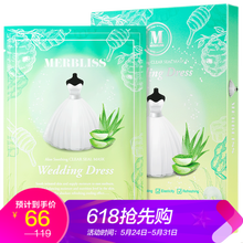 怎么樣,舒緩,舒緩,補(bǔ)水,補(bǔ)水,面膜,面膜,連鎖,連鎖