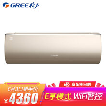 智能變頻空調，讓你的家不再等待
