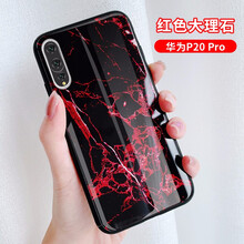 零洋（LINGYM） 華為p20 pro 手機殼/保護套