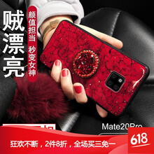 DZBQ 華為mate20 mate20pro 手機殼/保護套