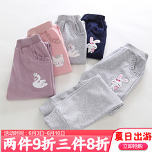 女童時尚卡通褲