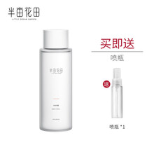 半畝花田（Little Dream Garden）爽膚水 200ml