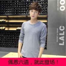 古萊登（GODLIKE） 長(cháng)袖 男士T恤 灰色圓領(lǐng)純色長(cháng)袖 S，XL，L，XXL，M，XXXL