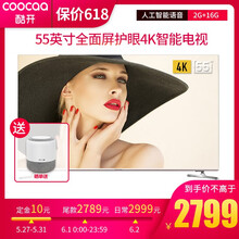 coocaa,coocaa,酷開,酷開,怎么樣